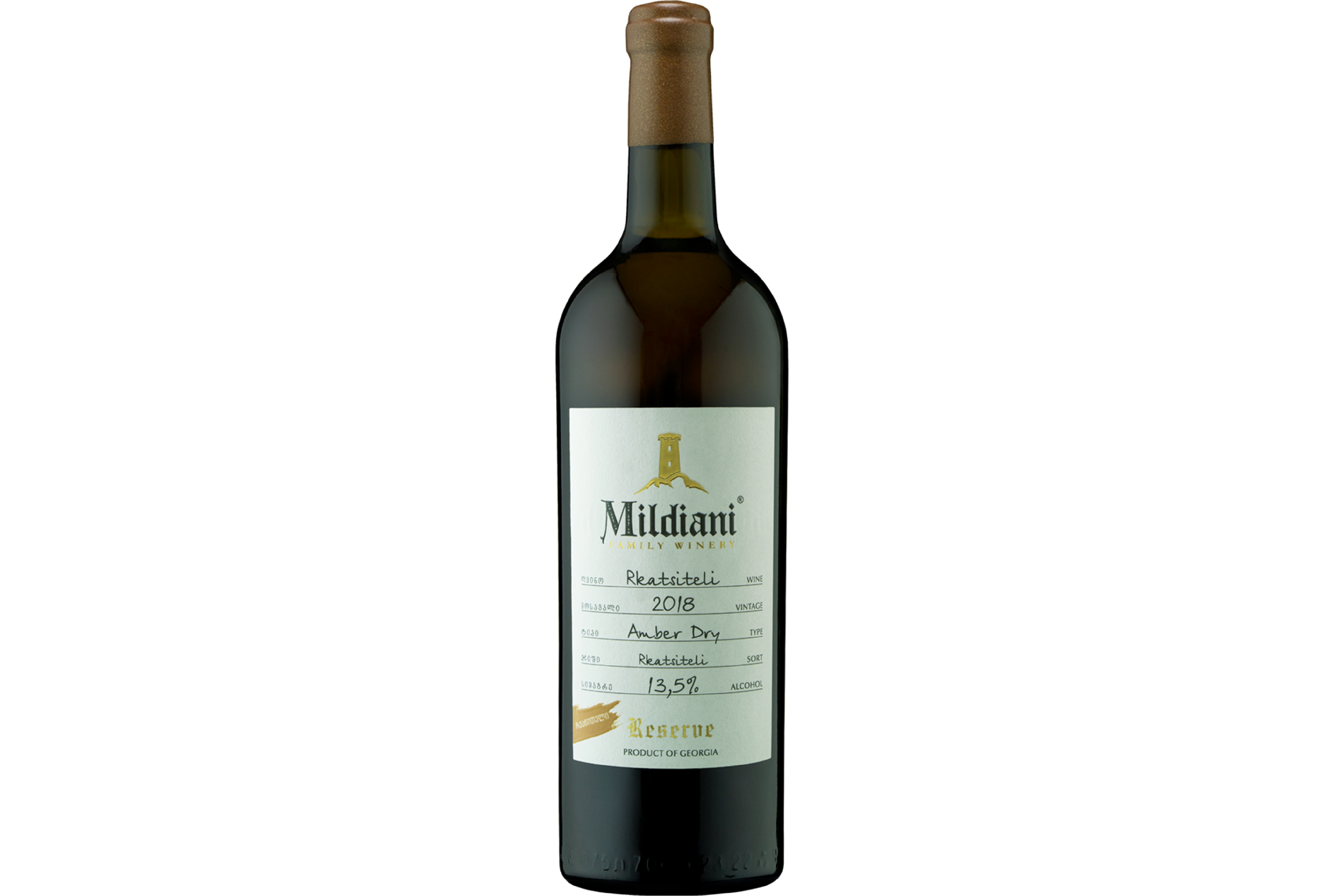 Rkatsiteli Qvevri Reserve wine bottle